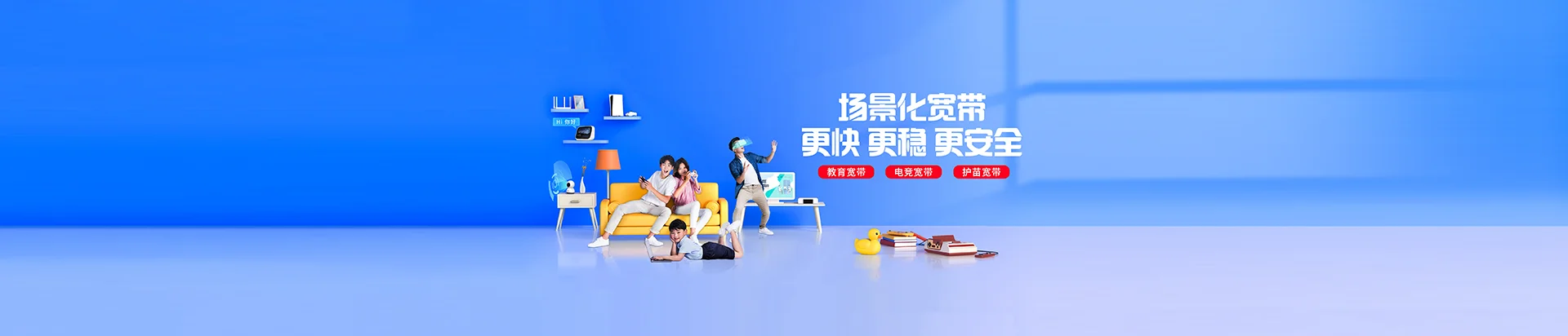 河南驻马店经济开发区移动宽带