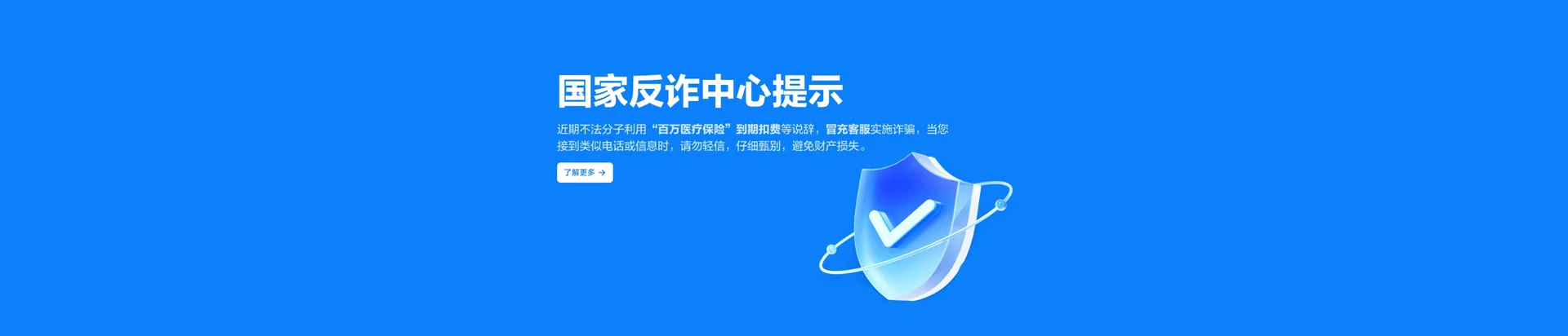 河南驻马店经济开发区移动宽带