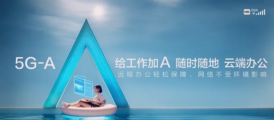 河南驻马店经济开发区河南驻马店经济开发区驻马店市职教园区 移动宽带